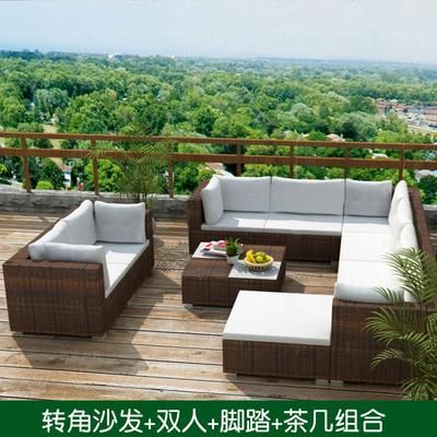 Outdoor Combination Living Room Rattan Outdoor Rattan Sofa