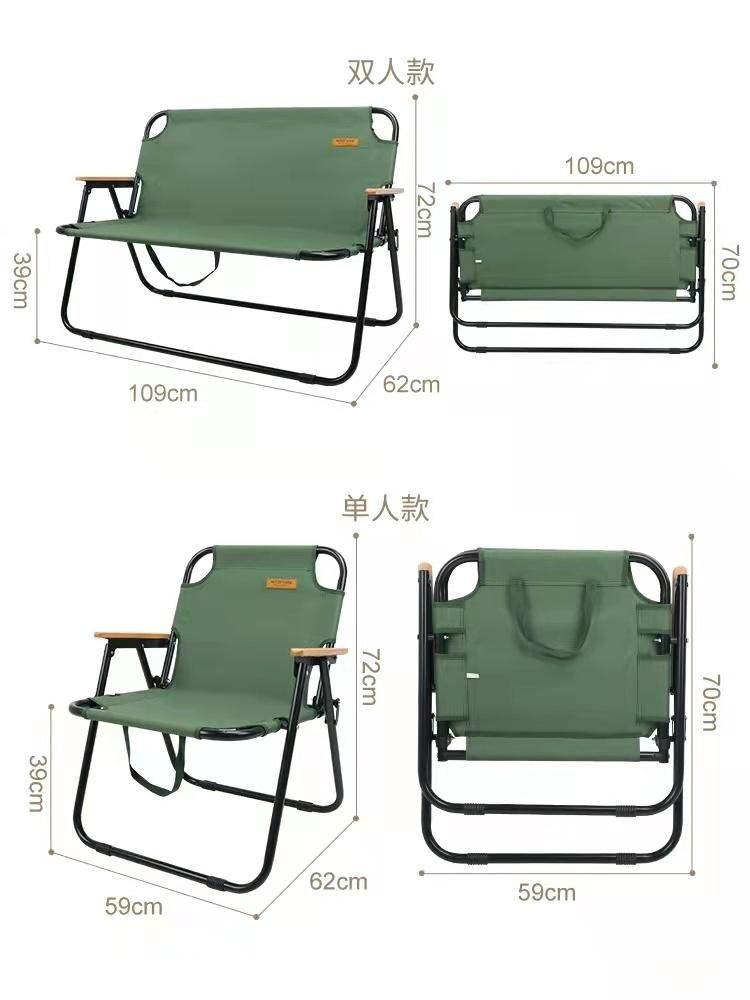 Outdoor Hiking Sport Traveling Chair