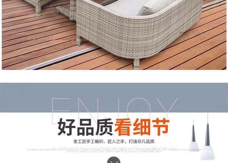 Balcony Rattan Sofa Rattan Chair Courtyard Rattan Weaving Chair