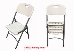 Plastic Folding Chair