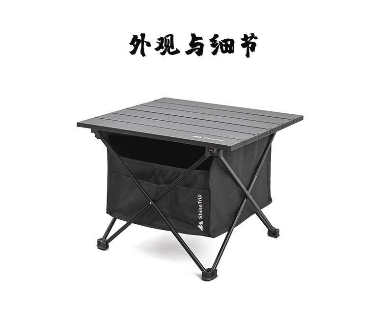 Outdoor Tactical Hiking Sport Camping Folded Table
