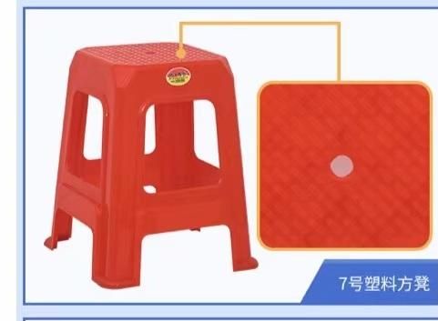Home Furniture Living Room PP Plastic Stool Stackable Square Colorful Leisure Garden Stool