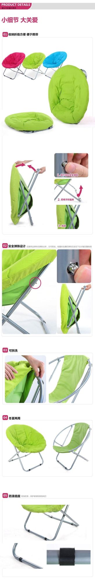 Moon Chair Large Folding Loafer Chair Home Leisure and Comfortable Siesta Back Single Sofa Folding Beach Chair