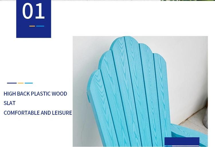 Popular Modern Us Leisure HDPE Plastic Wood Adirondack Chair with Foot Pedal