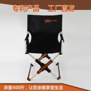 Outdoor Folding Chair, Alloy Material, Quick and Convenient Storage. It Weighs Only 3.2 Kilograms and Can Bear 200 Kilograms of Weight.