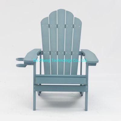 High Quality Plastic Wood Sun Lounger Outdoor Leisure Lounger Unique Beach Adirondack Chair with Cup Holder