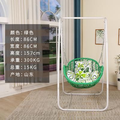 Hanging Basket Rattan Single Child Swing Outdoor Household Rocking Chair