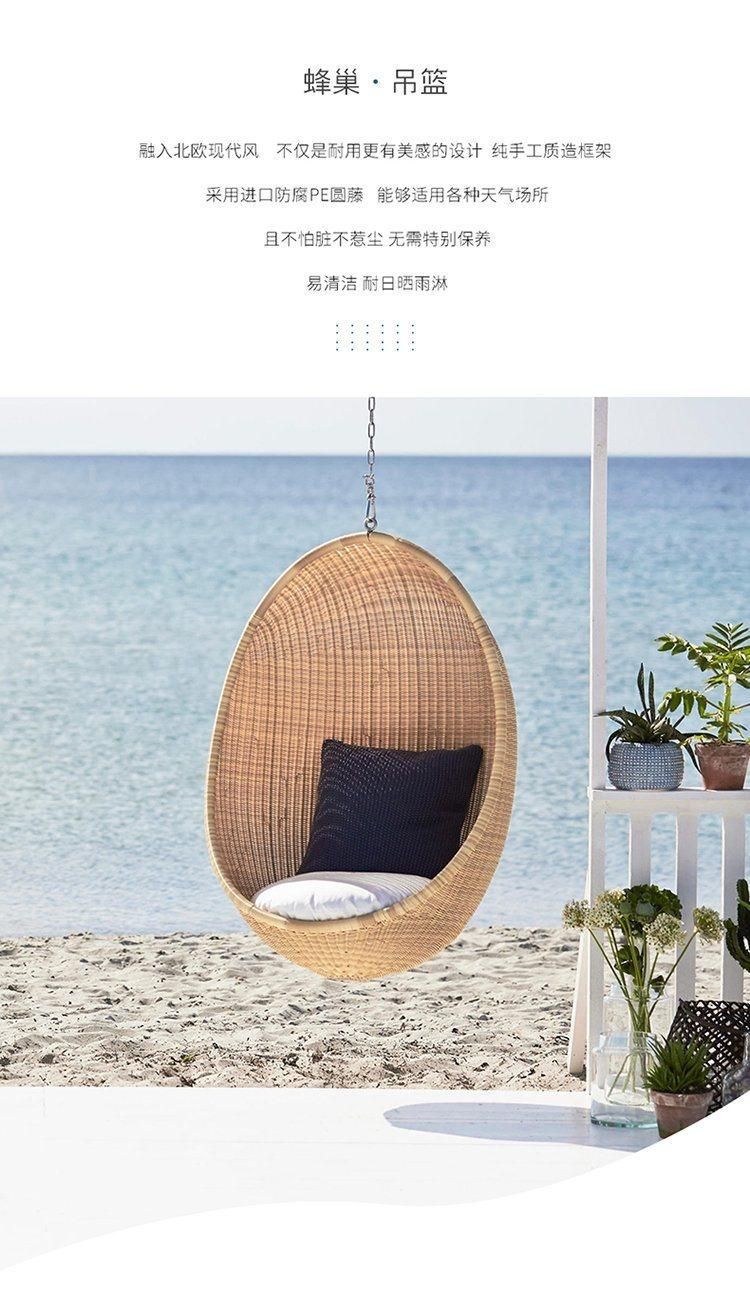 Hanging Indoor Leisure Rattan Hanging Single Swing Balcony Garden Rattan Chair