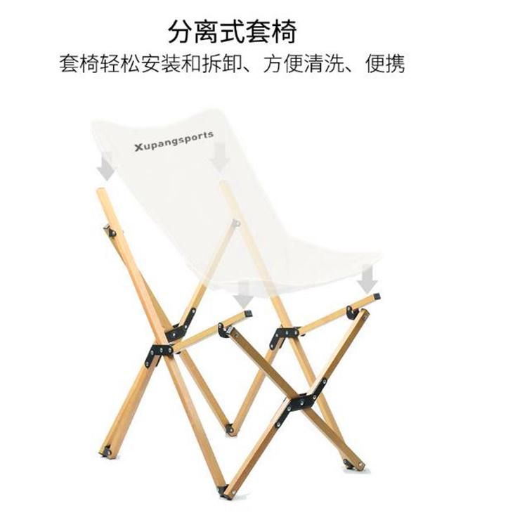 Outdoor Folding Chair Portable Ultra Light Aluminum Alloy Camping Back Armchair Camping Chair Leisure Folding Beach Chair