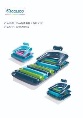 85cm Folding Lounge Chair (two colors optional)