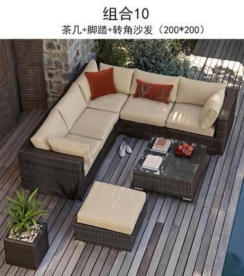 Outdoor Combination Living Room Rattan Sofa Outdoor Rattan Sofa