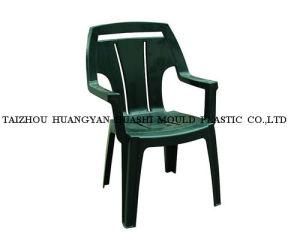 Plastic Leisure Chair (HS-0033)