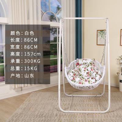 Hanging Basket Rattan Single Child Swing Outdoor Household Rocking Chair