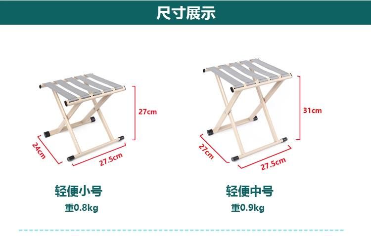 Military Tactical Outdoor Travelling Camping Wild-Training Stool Bench Desk