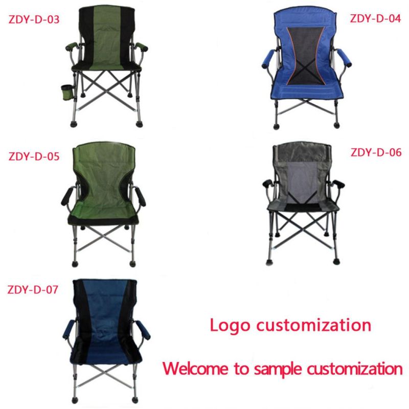 Folding Mazar Ice Pack Outdoor Folding Backpack Chair Processing Camping Food and Beverage Insulation Chair Fishing Chair