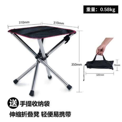 Stainless Steel Retractable Folding Stool Outdoor Folding Chair Portable Fishing Stool Camping Chair