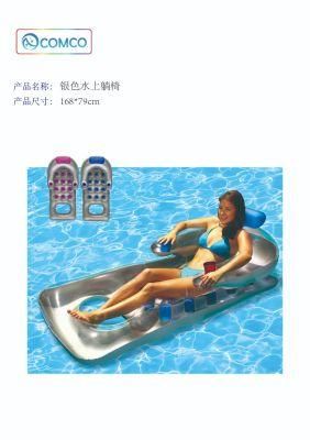 168cm Silver Water Lounge Chair
