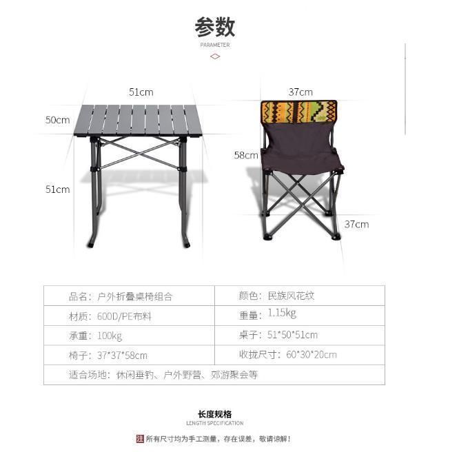 Outdoor Folding Chair Portable Line Director Chair Beach Chair Sketching Chair Fishing Chair, Al-3758