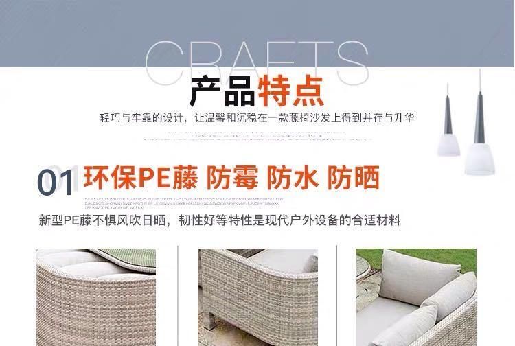 Balcony Rattan Sofa Rattan Chair Courtyard Rattan Weaving Chair