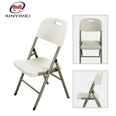 Cheap Price Plastic Outdoor Garden Home Folding Chair with Metal Frame