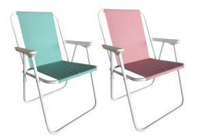 Summer Beach Chair Folding Sun Chair