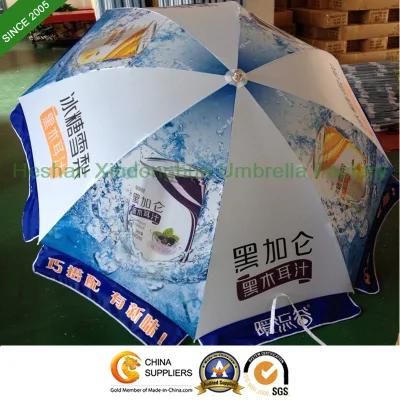 2.2m Outdoor Sun Umbrella with Customized Printed Logos (BU-0048W)