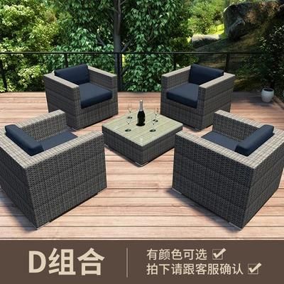 Outdoor Balcony Rattan Sofa Chair Courtyard Rattan Sofa Table Combination