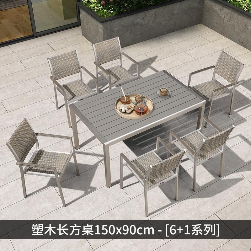 Outdoor Plastic Wood Table Aluminum Alloy PE Rattan Furniture