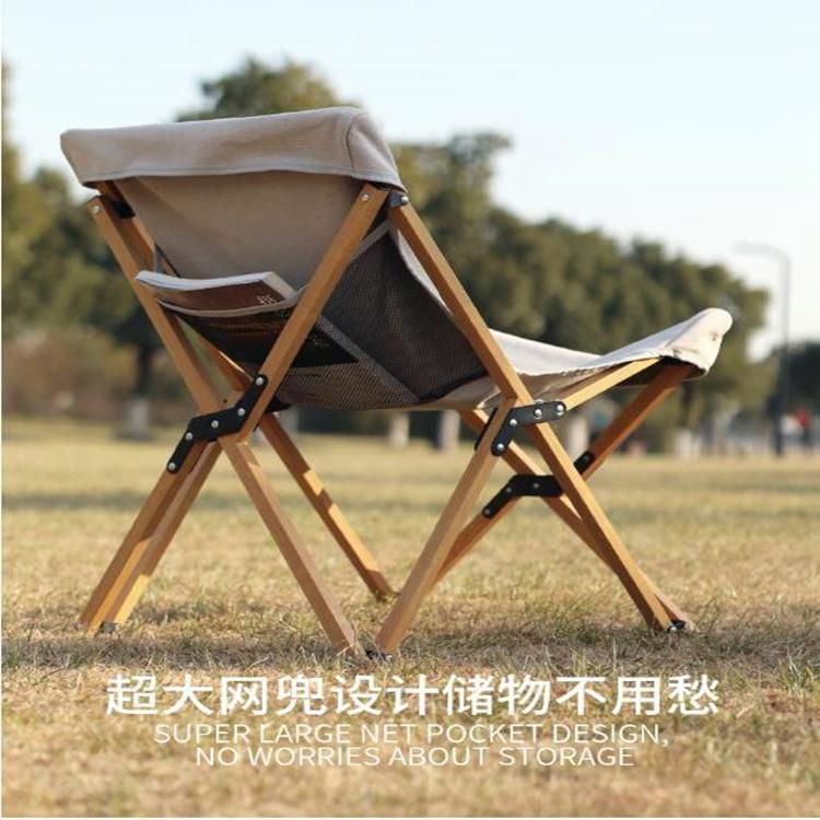 Outdoor Folding Chair Portable Ultra Light Aluminum Alloy Camping Back Armchair Camping Chair Leisure Folding Beach Chair