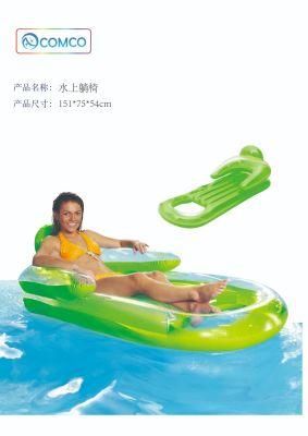 151cm Green Water Lounge Chair