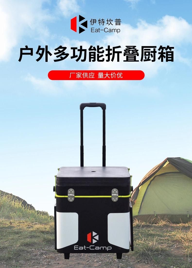 Multi-Function Folding Camping Table