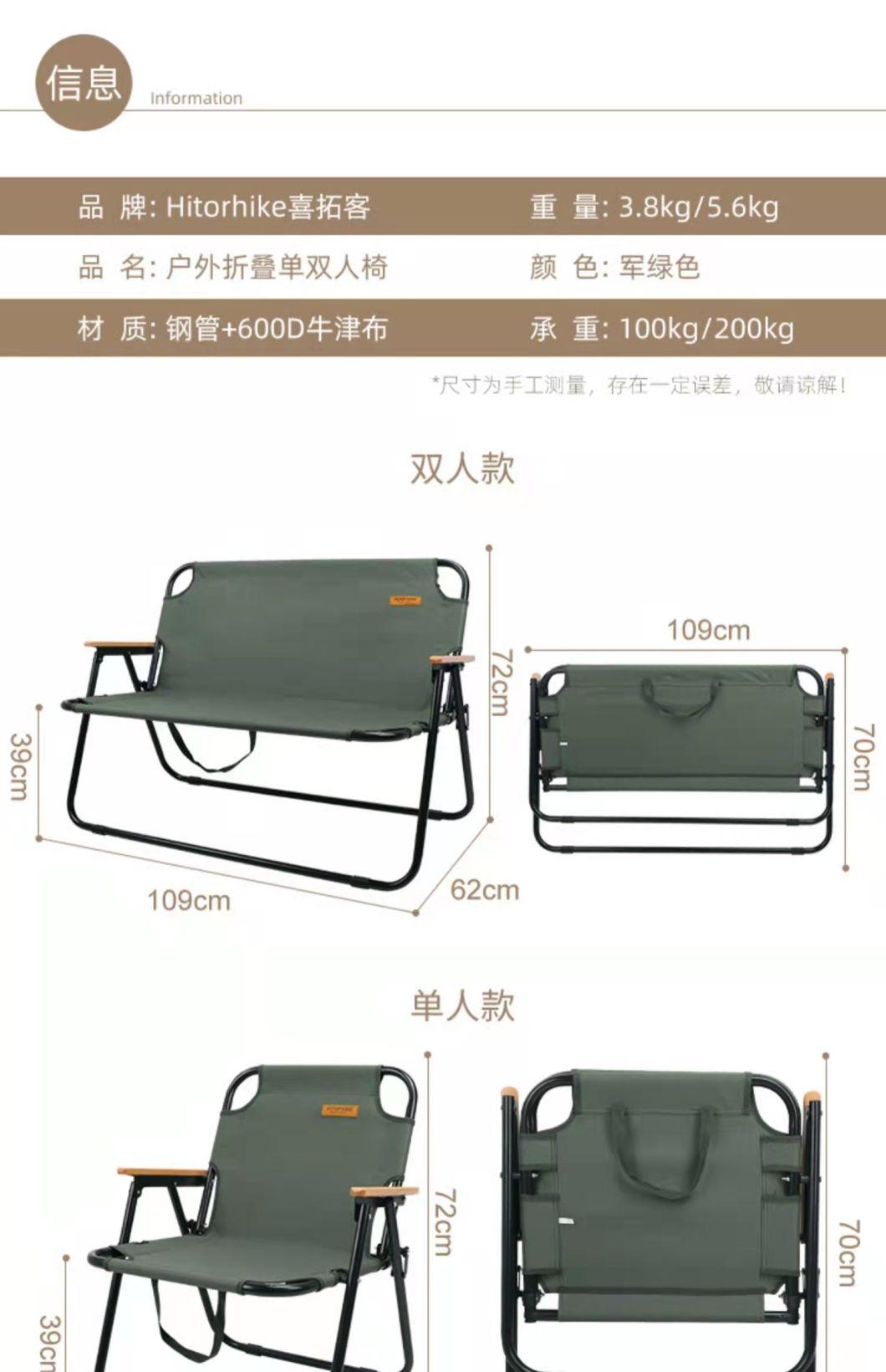 Outdoor Hiking Sport Traveling Chair