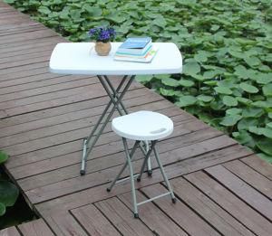 76cm Height Adjustable Folding Table (HP-76C)