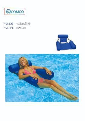 94cm Cobalt Blue Lounge Chair