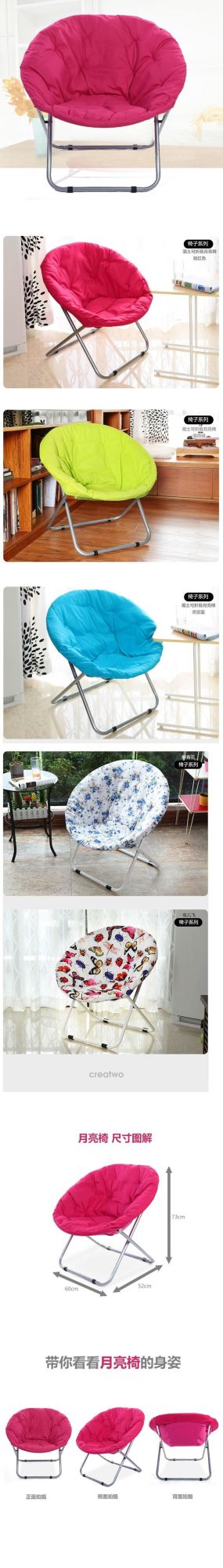 Moon Chair Large Folding Loafer Chair Home Leisure and Comfortable Siesta Back Single Sofa Folding Beach Chair