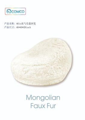46in Inflatable Fleece Sofa