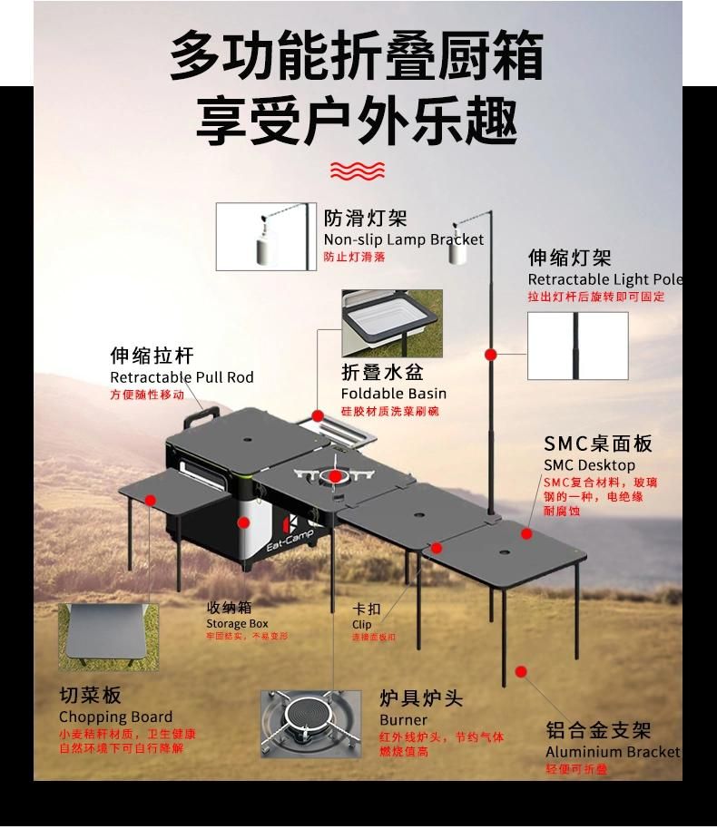 Multi-Function Folding Camping Table