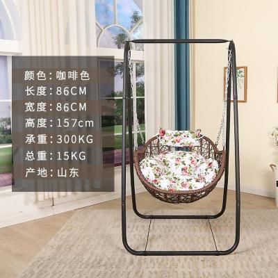 Hanging Basket Rattan Single Child Swing Outdoor Household Rocking Chair