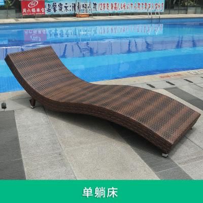 Outdoor Garden Patio Bistro Morden Beach High Quality Sun Lounger