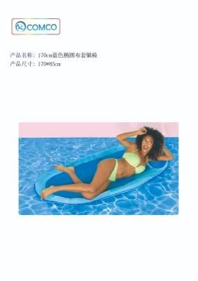 170cm Blue Oval Cloth Cover Recliner