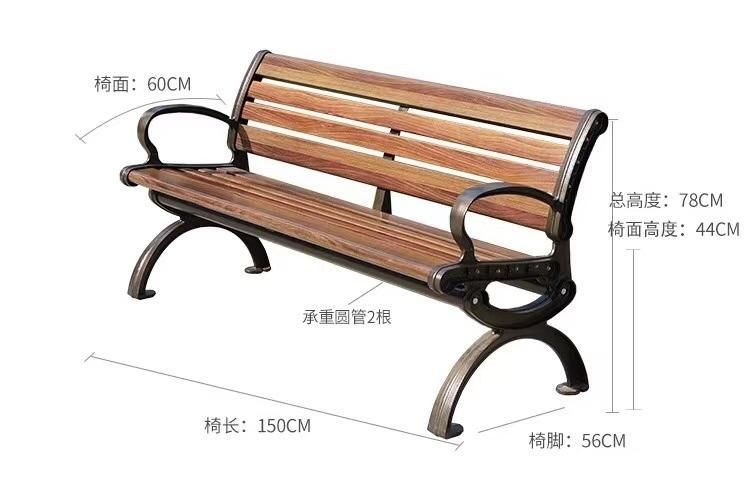 Wholesale Plastic Wood Styled Chairs Outdoor Furniture Relax Garden Chair