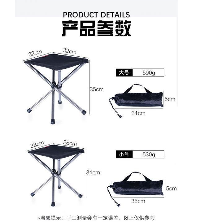 Stainless Steel Retractable Folding Stool Outdoor Folding Chair Portable Fishing Stool Camping Chair