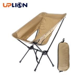 Uplion Beige Outdoor Camping Folding Chairs Ultralight Gardren Beach Fishing Chair with Carry Bag