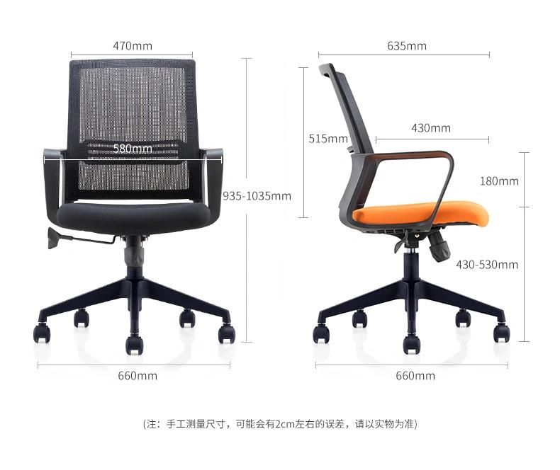 Popular Lift Mesh Back Silla Indoor Conference Leisure Office Chair