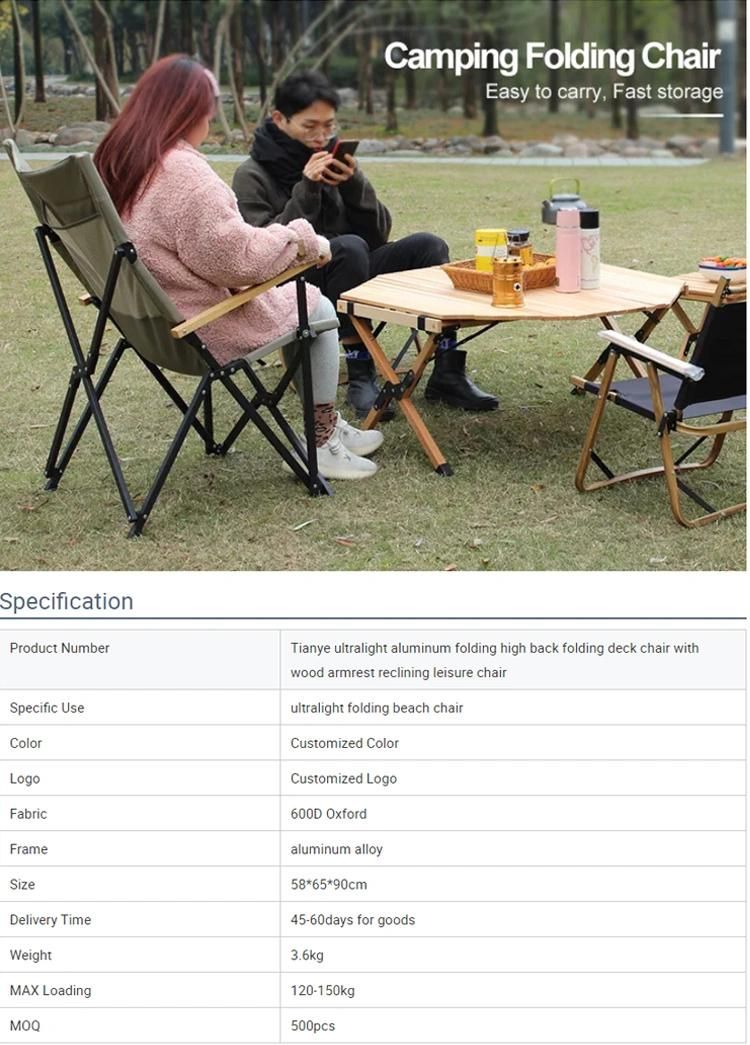 Tianye Ultralight Aluminum Folding High Back Folding Deck Chair with Wood Armrest Reclining Leisure Chair