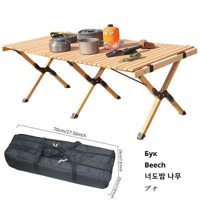 Custom Wooden Portable Folding Camping Wood Roll Table for Picnic