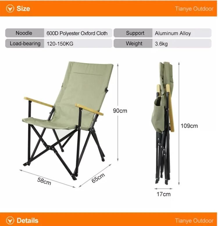 Tianye Ultralight Aluminum Folding High Back Folding Deck Chair with Wood Armrest Reclining Leisure Chair