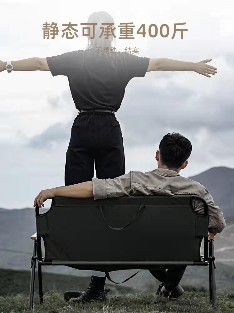 Outdoor Hiking Sport Traveling Chair