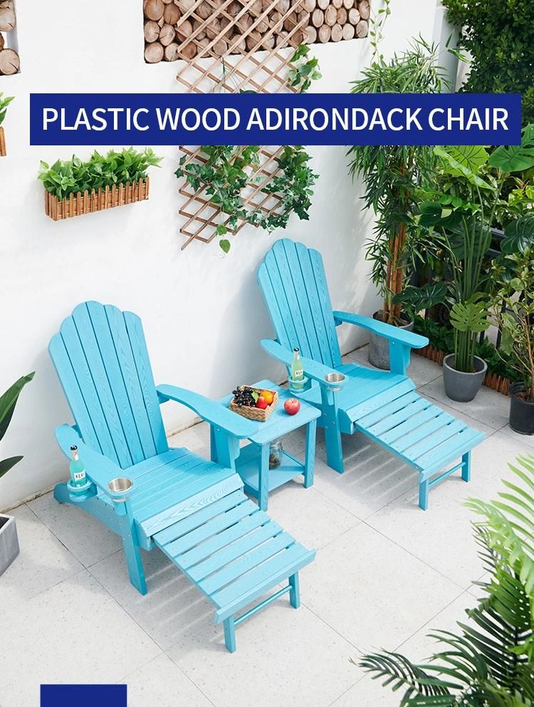 Popular Modern Us Leisure HDPE Plastic Wood Adirondack Chair with Foot Pedal