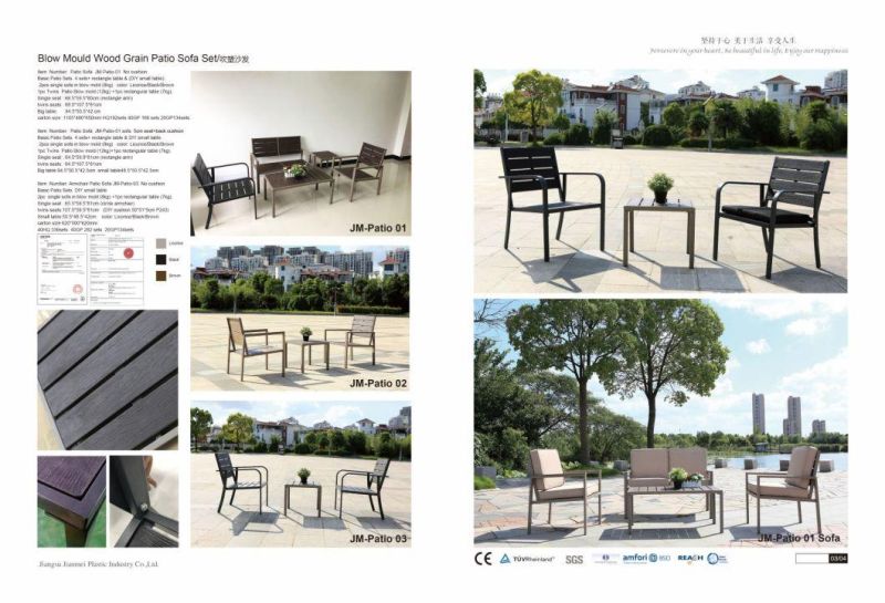 Patio Wood Grain Cafe Sets 1+1
